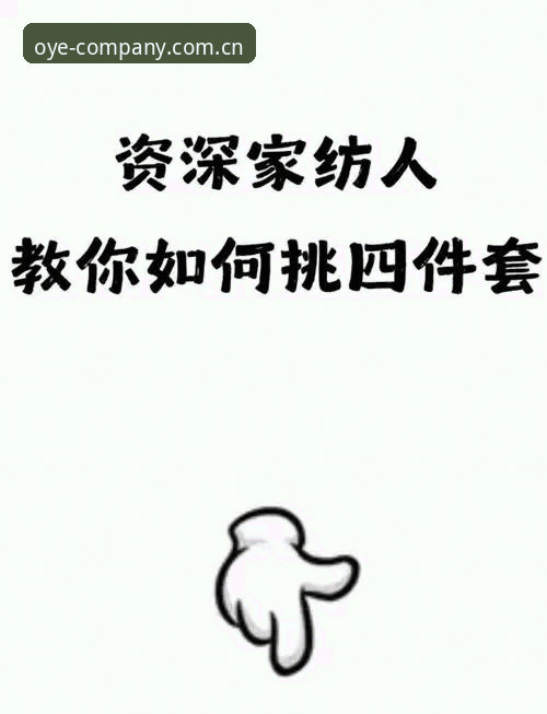 2026OYEOfficial下载 2026OYEOfficial下载实用指南——资深用户教你避开弯路,一次到位