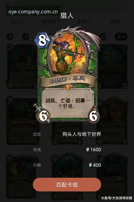 欧耶公司赛程数据 尼克斯备选计划避坑手册:沙梅特离队风险与六猎人解析