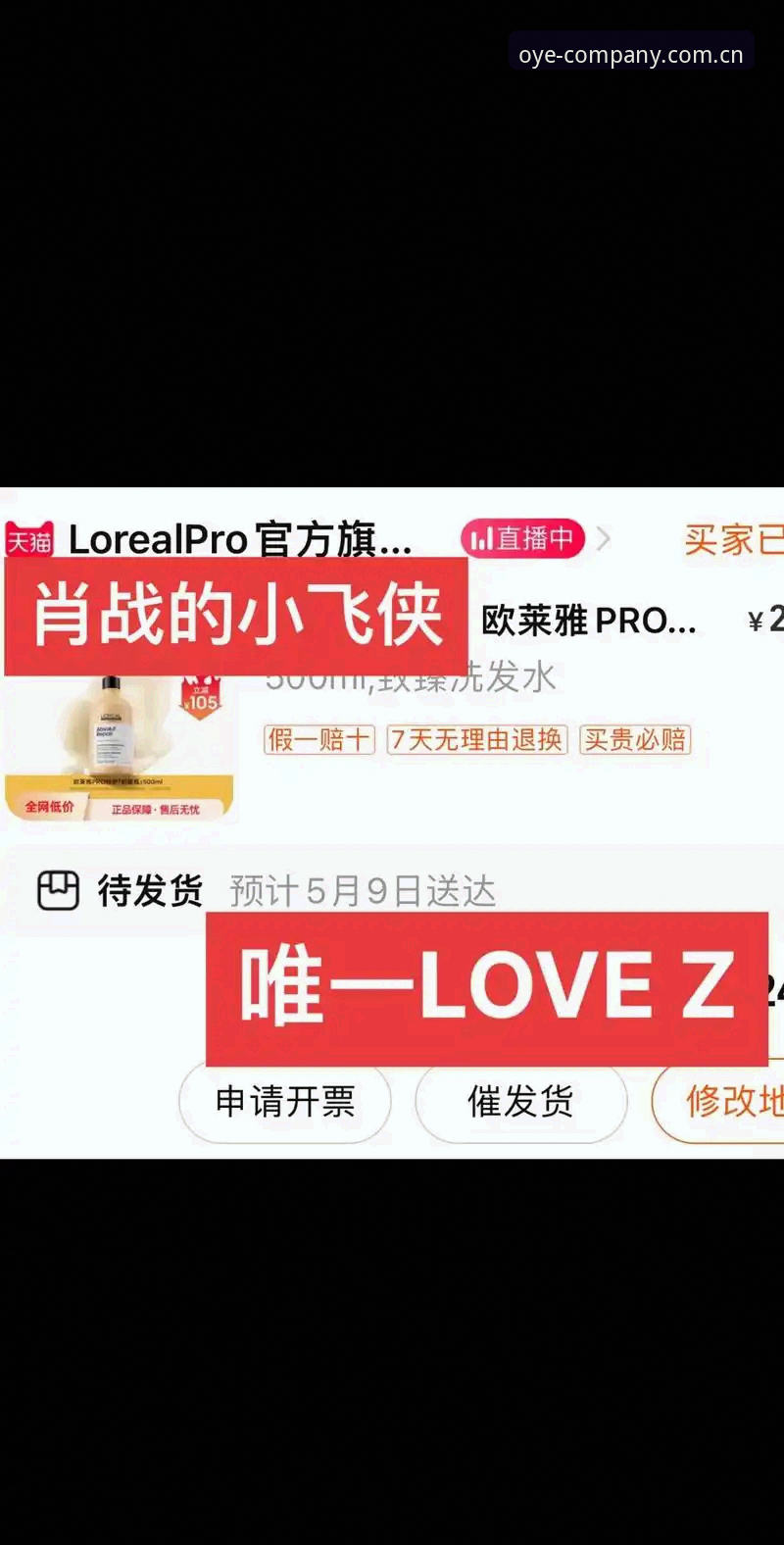 揭秘欧耶公司品牌站：当赛程数据不再只是一张表格